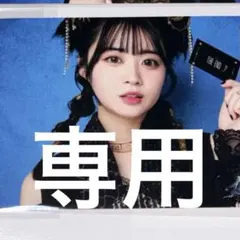 【キキちゃん様専用】