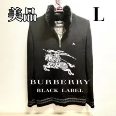 【美品】バーバリーブラックレーベル ニットジャケット ３size ラビットファー