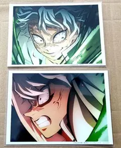 鬼滅の刃 場面写ブロマイドくじ ブロマイド 不死川実弥 2種