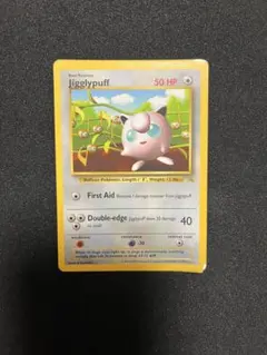 ポケモン プリン_ハイパーコロコロ 春号 付録カード 光沢アリJigglypuf