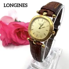 2025年最新】ロンジン 時計 スクエア レディースの人気アイテム