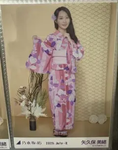 2025年最新】乃木坂46 生写真 浴衣の人気アイテム - メルカリ