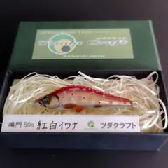 イトウクラフト バルサ蝦夷50S 未使用5本 美品4歩 計9本セット - メルカリ