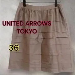 a0454 UNITED ARROWS TOKYO スカート　ラメ入り　茶系のサムネイル
