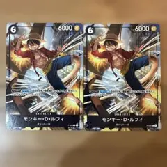 ワンピースカードゲーム モンキー・D・ルフィ【プロモ・P-035】4枚
