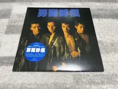 男闘呼組 正規品 ファースト・アルバム 男闘呼組 CD 帯つき - メルカリ