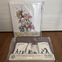 ファイナルファンタジー9 FF9 25周年記念くじ 25th賞 キャンバスアート