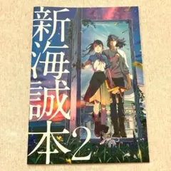 Item thumbnail for item f5b5ee26-fce2-44bc-b9e2-c9b4fbdb44ab