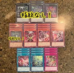 ドゥームズ セット