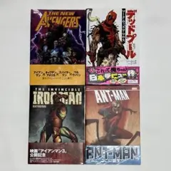 marvelコミック