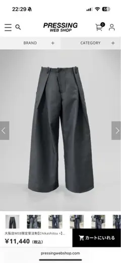 2026年最新】Chikashitsu + スラックスの人気アイテム - メルカリ