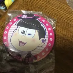 おそ松さん　缶バッジ　トド松