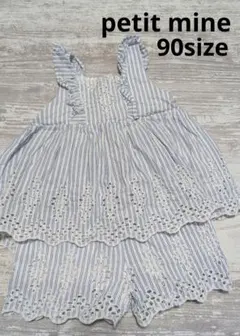 【petit mine】レースストライプセットアップ 90sizeのサムネイル