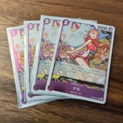 ワンピースカード ナミ 4枚セット PRB02-012