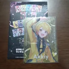 あっきぃアンプタックすとふぇすランダムカードコレクション