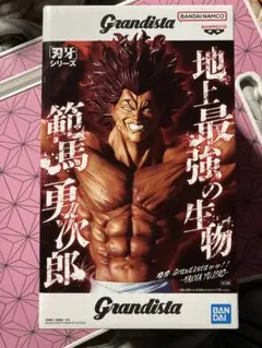 2026年最新】グランディスタ範馬勇次郎の人気アイテム - メルカリ