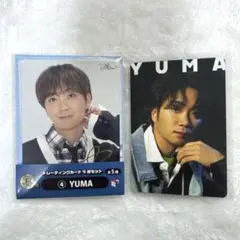 コムドットチップス　2箱　新品未開封 人気YouTuber「コムドット」とコラボした『コムドットチップス2