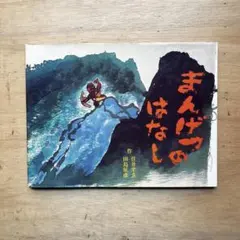 Item thumbnail for item 65a0f81b-e1dc-40d2-9191-9d8f39a39258