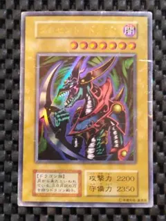 2026年最新】クレセントドラゴンの人気アイテム - メルカリ