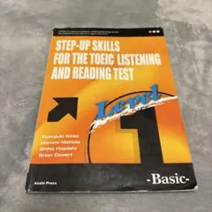 STEP-UP SKILLS FOR THE TOEIC Level 1