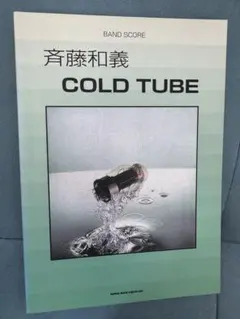 Item thumbnail for item 1c17e1f4-234f-4f42-83e5-2e8c6c554da8