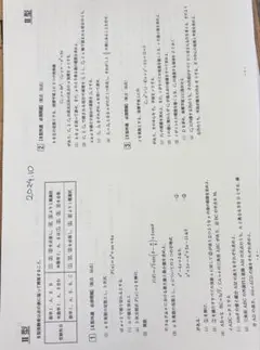 第3回全統記述模試 数学Ⅱ型(３年分過去問)
