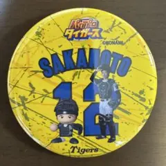 阪神タイガース 坂本誠志郎 缶バッジ パワプロ コラボ 非売品 シークレット