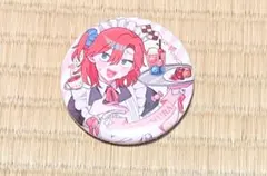 Item thumbnail for item 145fca8d-7a7c-4626-ad80-859e88a51a03