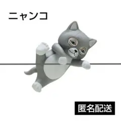 2025年最新】ヒグチユウコ ニャンコ フィギュアの人気アイテム - メルカリ