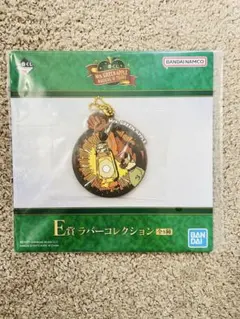 Mr. GREEN APPLE ラバーコレクション　一番くじ　E賞