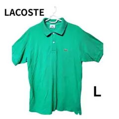 ★人気★LACOSTE ポロシャツ グリーン サイズ4 ワニ 鹿の子 メンズ半袖