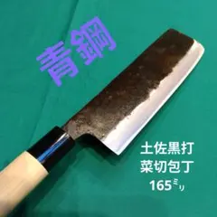 Item thumbnail for item ade4fc0d-40ce-4c6e-9545-84e8d556e583