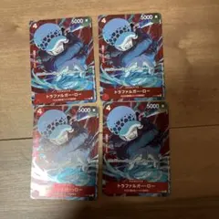 ワンピースカード トラファルガー・ロー 4枚セット