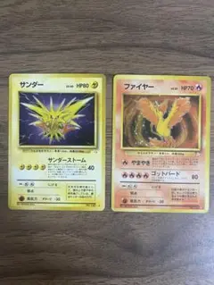 ポケモンカード R団のファイヤー R団のサンダー 旧裏 - メルカリ