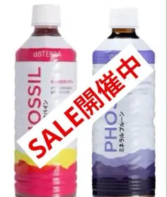 2025年最新】ドテラ ミネラルの人気アイテム - メルカリ