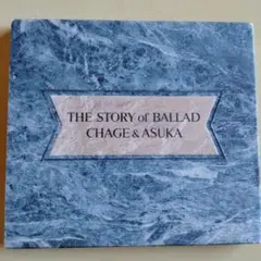 THE STORY of BALLAD/CHAGE&ASKA