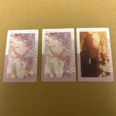 ふ*.様 プロジェクトセカイ　暁山瑞希　3点セット