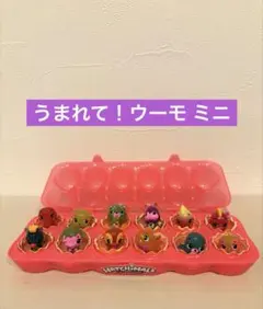 Hatchimals うまれて！ウーモ　ミニ