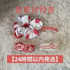 すとぷり 莉犬くん シュシュ、リング、ラバーパンド×2 4点セット