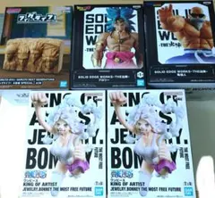 ドラゴンボール　ワンピース　ボルト　フィギュアのサムネイル