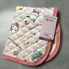 サンリオキャラクターズ 枕パッド43×63