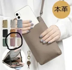 新品　スマホポーチショルダー スマホショルダー 本革 財布 バッグ　ベビーピンク