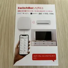 SwitchBot ハブミニ