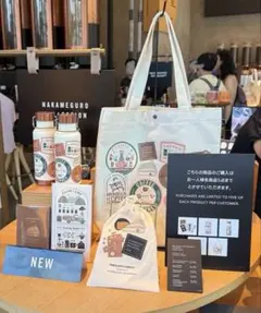 限定品】スターバックス リザーブ ロースタリー 東京 ハードミル