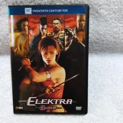 Elektra DVD - アクション映画 エレクトラ