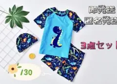 最終の値下げ！男の子 水着 恐竜半袖ラッシュガード&パンツと帽子 3点セット