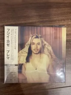 藤井風　初回盤