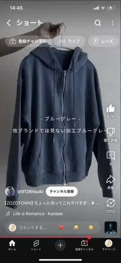 SOCCEブルーグレー ジップアップパーカー元値7700