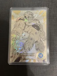 線なし フリーザ AT-028 ドラゴンボールカード