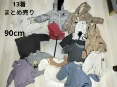 90サイズ 男の子